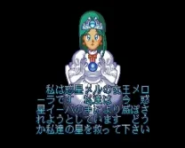 Detana!! TwinBee (Japan)