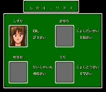Mahjong Shikyaku Retsuden - Mahjong Wars (Japan)