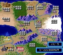Gai Flame (Japan)