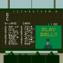 Power League IV (Japan)