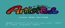 Artist Tool (Japan)