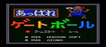 Appare Gateball (Japan)