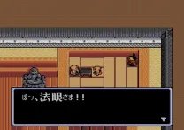 Benkei Gaiden (Japan)