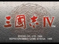 Sangokushi IV (32X)