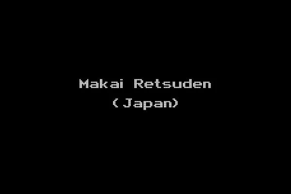 Makai Retsuden (Japan)
