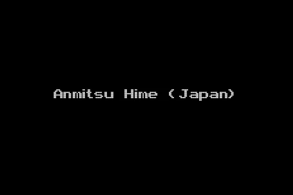 Anmitsu Hime (Japan)