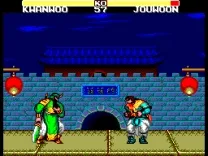 Sangokushi 3 (Korea) (Unl)