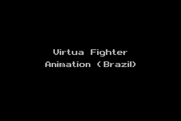Virtua Fighter Animation (Brazil)