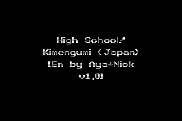 High School! Kimengumi (Japan) [En by Aya+Nick v1.0]