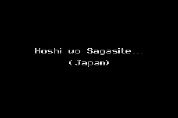 Hoshi wo Sagasite... (Japan)