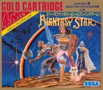 Phantasy Star (Japan)