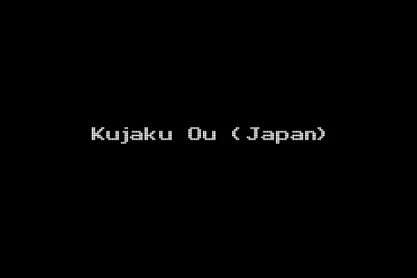 Kujaku Ou (Japan)