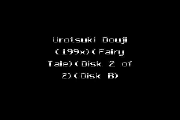 Urotsuki Douji (199x)(Fairy Tale)(Disk 2 of 2)(Disk B)