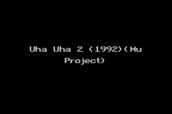 Uha Uha 2 (1992)(Mu Project)