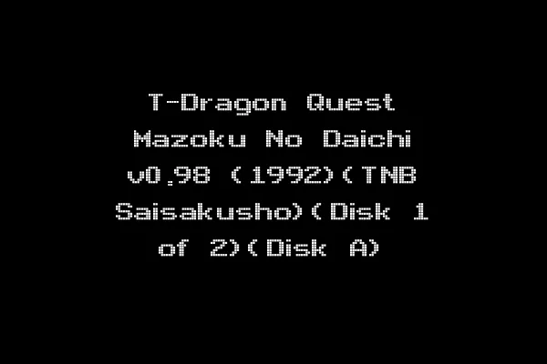 T-Dragon Quest Mazoku No Daichi v0.98 (1992)(TNB Saisakusho)(Disk 1 of 2)(Disk A)