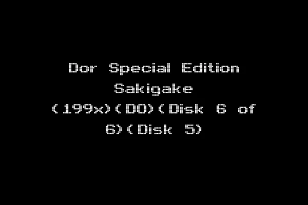 Dor Special Edition Sakigake (199x)(DO)(Disk 6 of 6)(Disk 5)