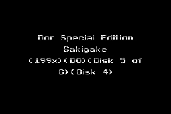 Dor Special Edition Sakigake (199x)(DO)(Disk 5 of 6)(Disk 4)