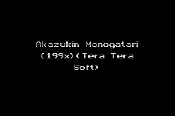 Akazukin Monogatari (199x)(Tera Tera Soft)
