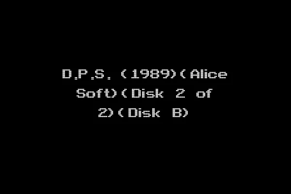 D.P.S. (1989)(Alice Soft)(Disk 2 of 2)(Disk B)