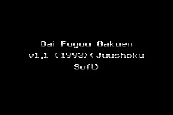 Dai Fugou Gakuen v1.1 (1993)(Juushoku Soft)