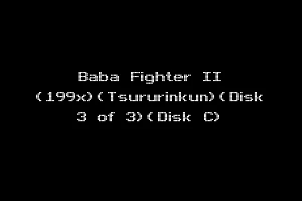 Baba Fighter II (199x)(Tsururinkun)(Disk 3 of 3)(Disk C)
