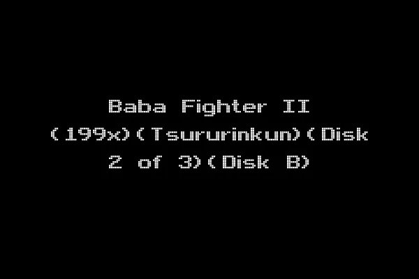 Baba Fighter II (199x)(Tsururinkun)(Disk 2 of 3)(Disk B)