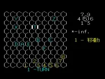 Battle Game (1989)(Imai Takashi)