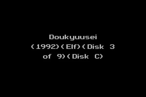 Doukyuusei (1992)(Elf)(Disk 3 of 9)(Disk C)