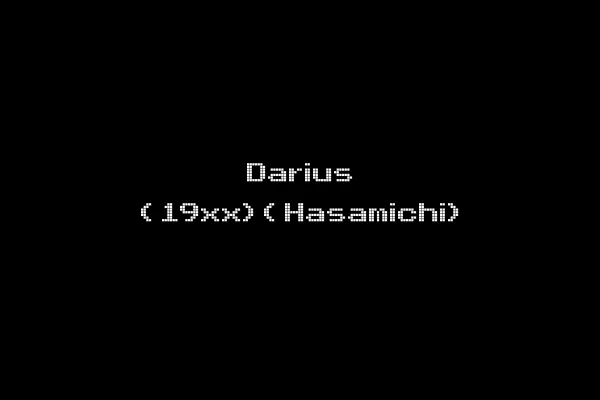 Darius (19xx)(Hasamichi)