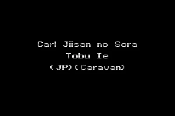 Carl Jiisan no Sora Tobu Ie (JP)(Caravan)
