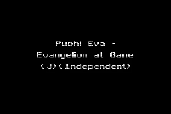 Puchi Eva - Evangelion at Game (J)(Independent)