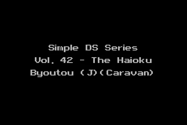 Simple DS Series Vol. 42 - The Haioku Byoutou (J)(Caravan)