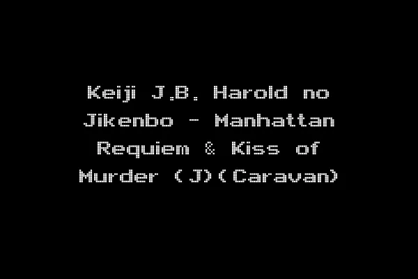 Keiji J.B. Harold no Jikenbo - Manhattan Requiem & Kiss of Murder (J)(Caravan)