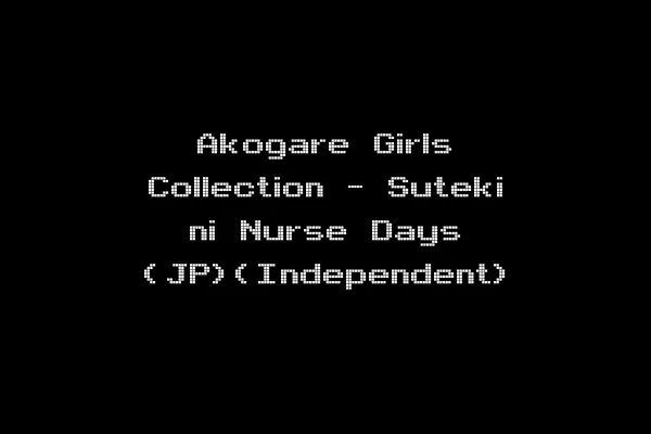 Akogare Girls Collection - Suteki ni Nurse Days (JP)(Independent)