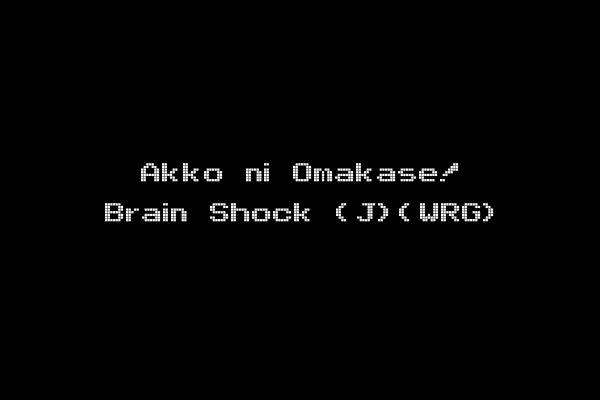 Akko ni Omakase! Brain Shock (J)(WRG)
