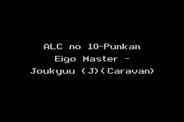 ALC no 10-Punkan Eigo Master - Joukyuu (J)(Caravan)