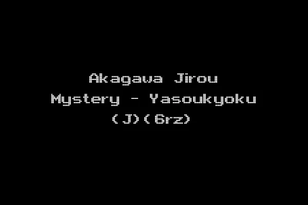 Akagawa Jirou Mystery - Yasoukyoku (J)(6rz)