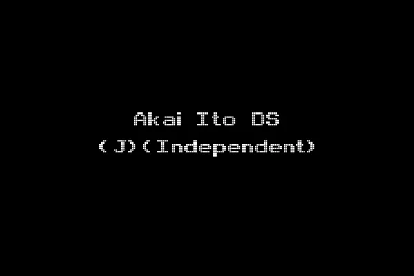 Akai Ito DS (J)(Independent)