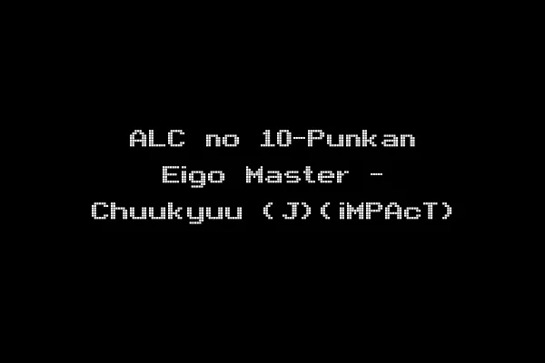 ALC no 10-Punkan Eigo Master - Chuukyuu (J)(iMPAcT)