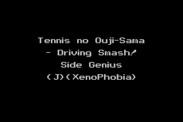 Tennis no Ouji-Sama - Driving Smash! Side Genius (J)(XenoPhobia)