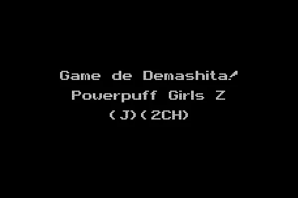 Game de Demashita! Powerpuff Girls Z (J)(2CH)