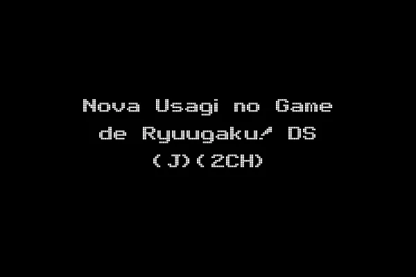 Nova Usagi no Game de Ryuugaku! DS (J)(2CH)