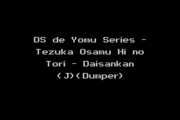 DS de Yomu Series - Tezuka Osamu Hi no Tori - Daisankan (J)(Dumper)