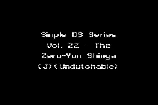 Simple DS Series Vol. 22 - The Zero-Yon Shinya (J)(Undutchable)