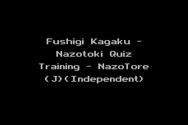 Fushigi Kagaku - Nazotoki Quiz Training - NazoTore (J)(Independent)