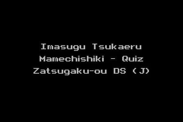 Imasugu Tsukaeru Mamechishiki - Quiz Zatsugaku-ou DS (J)