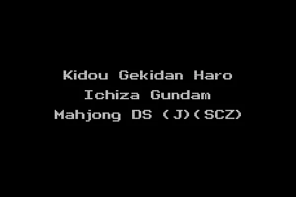 Kidou Gekidan Haro Ichiza Gundam Mahjong DS (J)(SCZ)