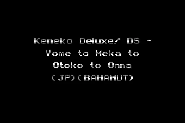 Kemeko Deluxe! DS - Yome to Meka to Otoko to Onna (JP)(BAHAMUT)