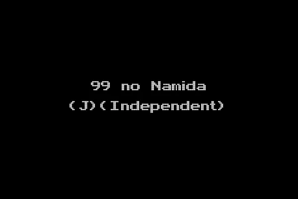 99 no Namida (J)(Independent)