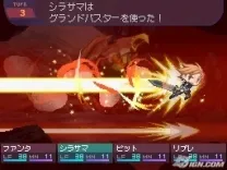 7th Dragon (JP)(NRP)